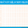 Cross-it-off daily chore calendar, blue with orange